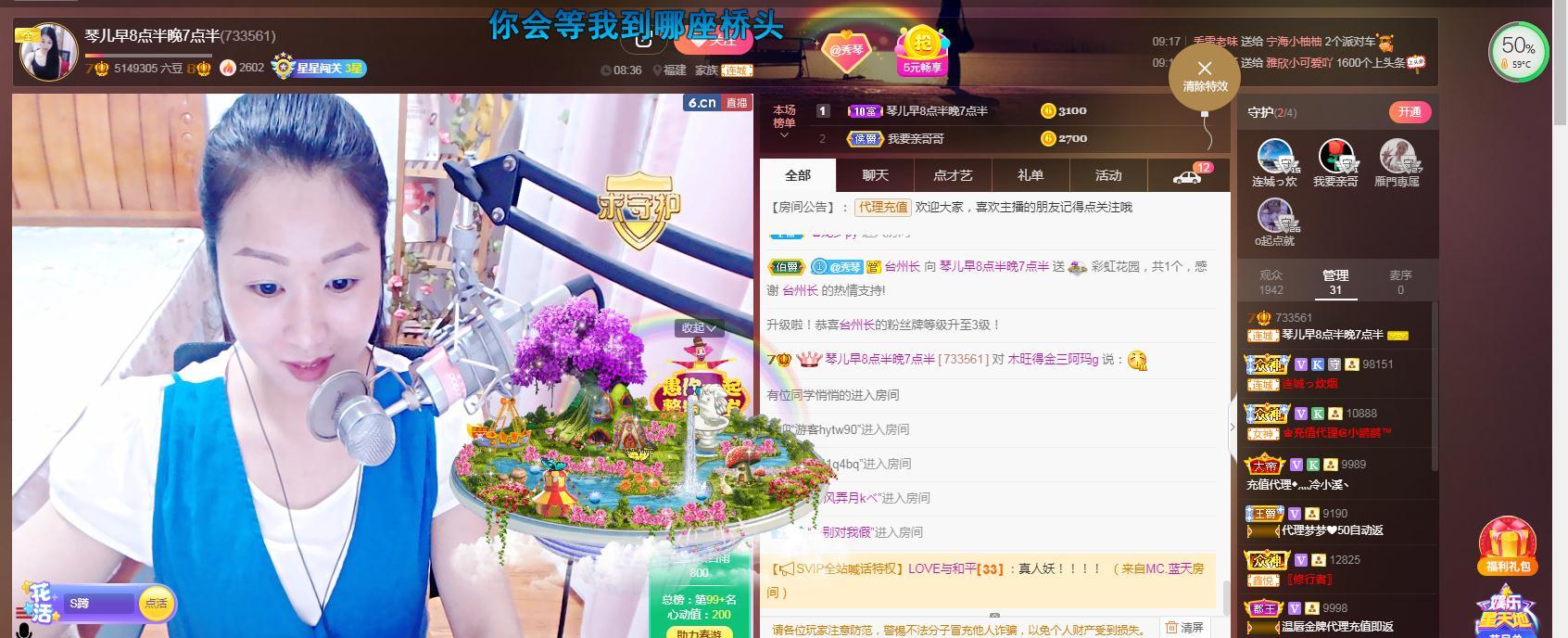🎶琴儿🎶涅槃重生的图片