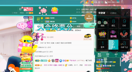 聆听与您欢度国庆的图片