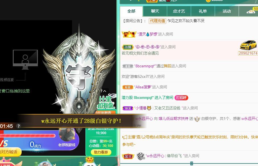 婷儿！五月加油的图片