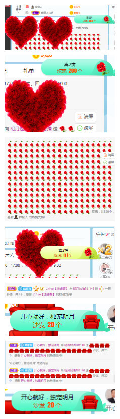 小明月℡的图片