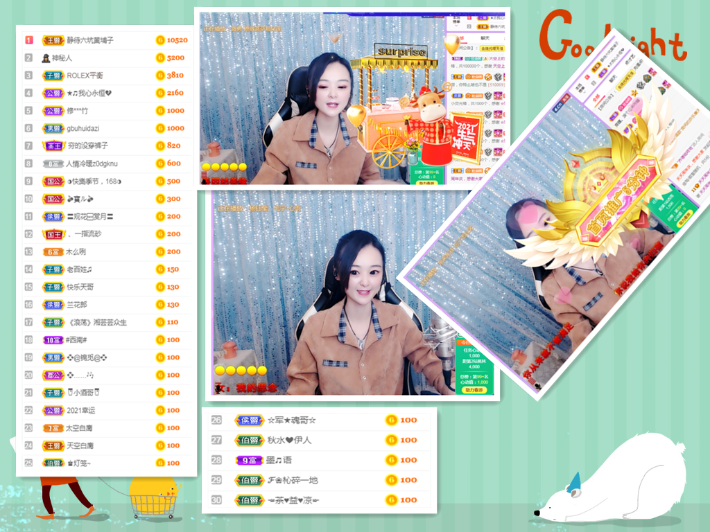 社会💞夭夭（退）的图片