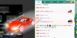 如嫣休休休主播照片