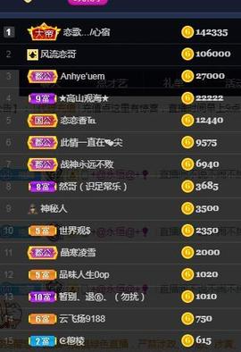 恋歌爱唱歌主播照片