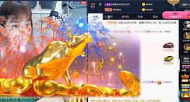 恋歌爱唱歌主播照片