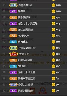 恋歌爱唱歌主播照片