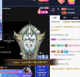 恋歌爱唱歌主播照片