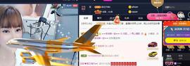 恋歌爱唱歌主播照片