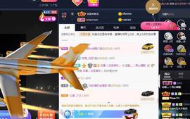 恋歌爱唱歌主播照片