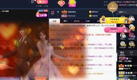 恋歌爱唱歌主播照片