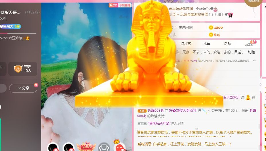 婷婷💕求过月底任务的图片
