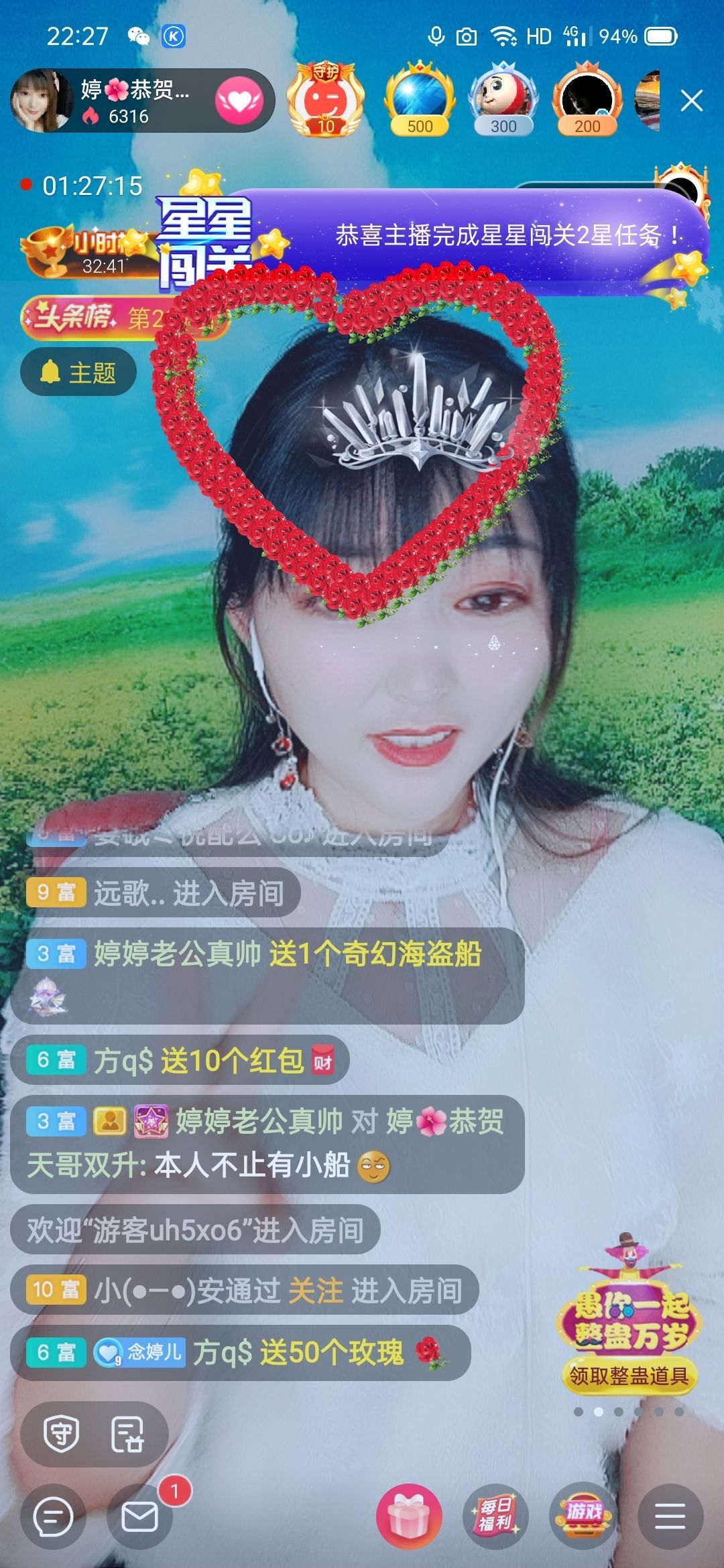 婷婷💕求过月底任务的图片