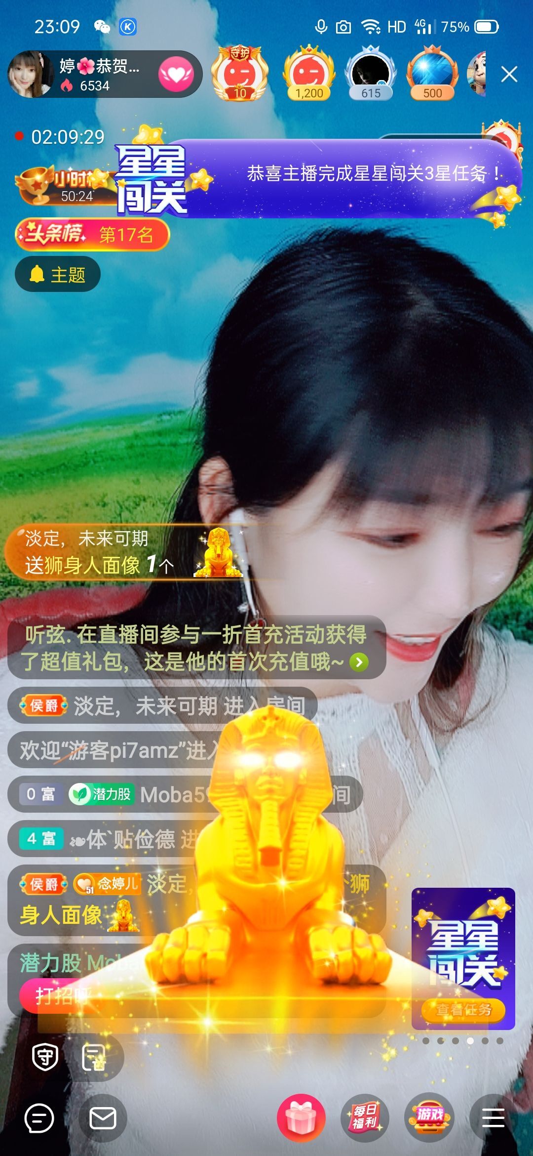 婷婷💕求过月底任务的图片