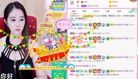 沁馨ღ求百元榜主播照片
