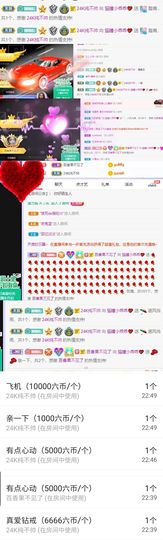 猫瞳小可怜~💖主播照片