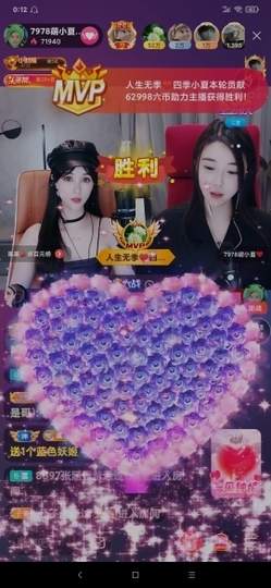 厄洛斯💗7978主播照片