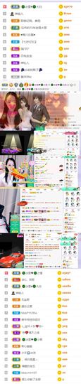 🍀冰雪❤️🍀加油的图片