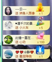 退网了，谢谢大家关心主播照片