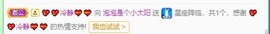 退网了，谢谢大家关心主播照片