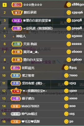 江湖再见，退主播照片