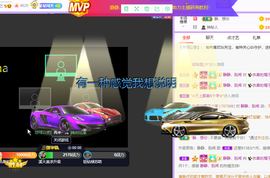 🌈【镹🉐䒚哖】主播照片