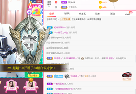 ℳ.休～*主播照片