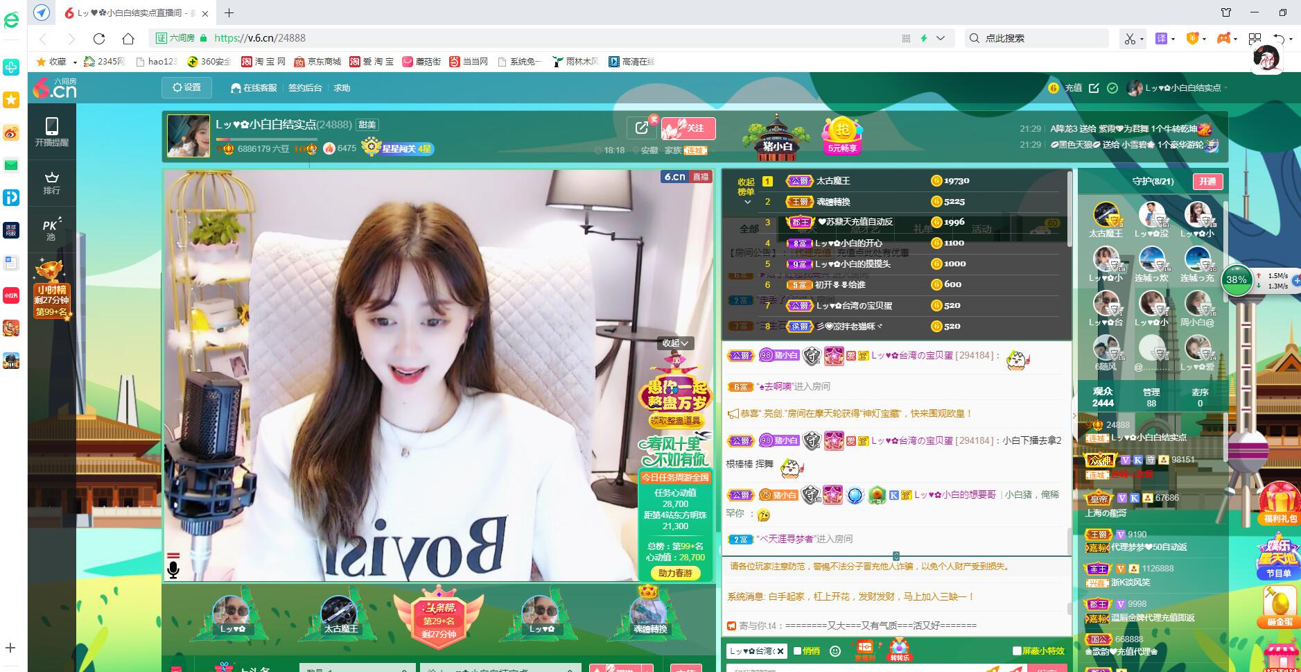 Lッ♥✿小白白的图片