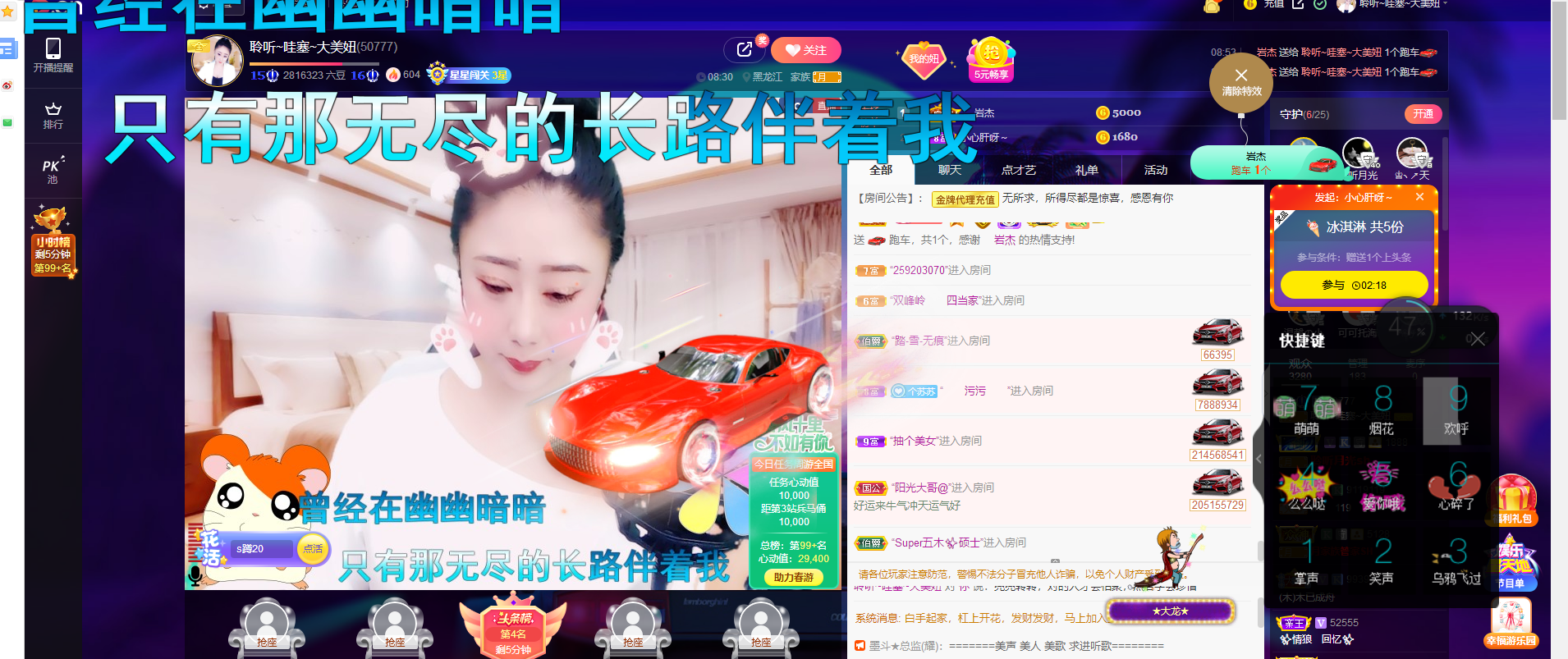 聆听~福妞儿的图片