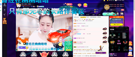 聆听与您欢度国庆的图片