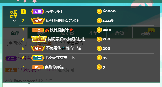 萍.萍lp的图片