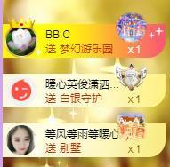 暖心晚上播的图片