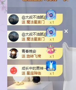 xy曾曾主播照片