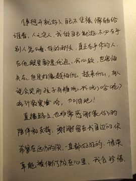xy曾曾主播照片