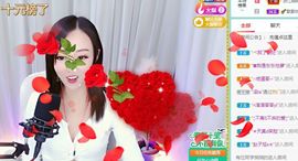 如嫣休休休主播照片