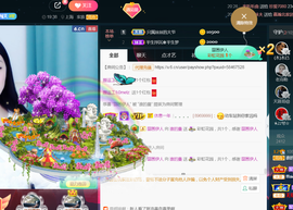 曼娜丽莎主播照片