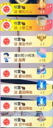 荔枝吞瑶瑶的图片