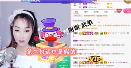 丹丹求守护主播照片