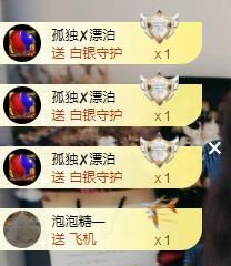 💦念初💫18点播的图片
