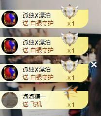 💦念初💫感恩大家的图片