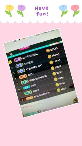 冰心有事不定时直播主播照片