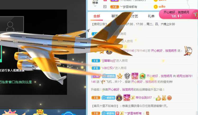 小明月℡的图片