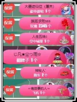 凤凤凤凤凤凤凤凤凤.主播照片