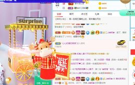 笑笑暂退主播照片