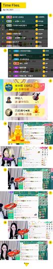 🍀冰雪❤️🍀加油的图片