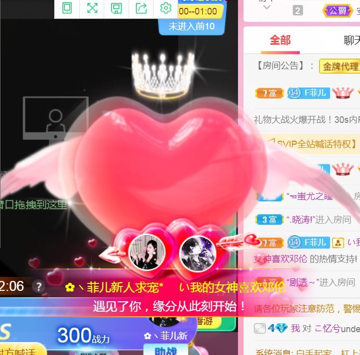 菲儿♥好运来🌈的图片
