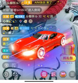 小阿琳🎶主播照片