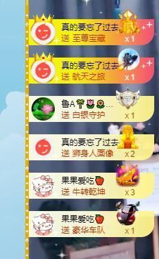果果新号搜68073主播照片