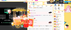 R♥冉主播照片