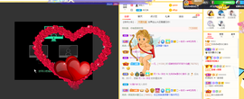 R♥冉主播照片