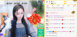R♥冉主播照片