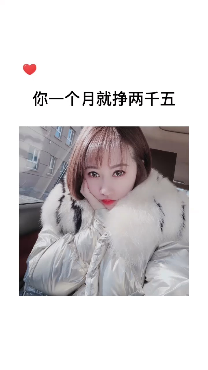 可不咋滴长点心吧/窃